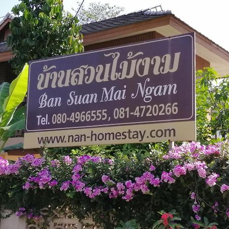 Ban Suan Mai Ngam Hotell Nan Exteriör bild