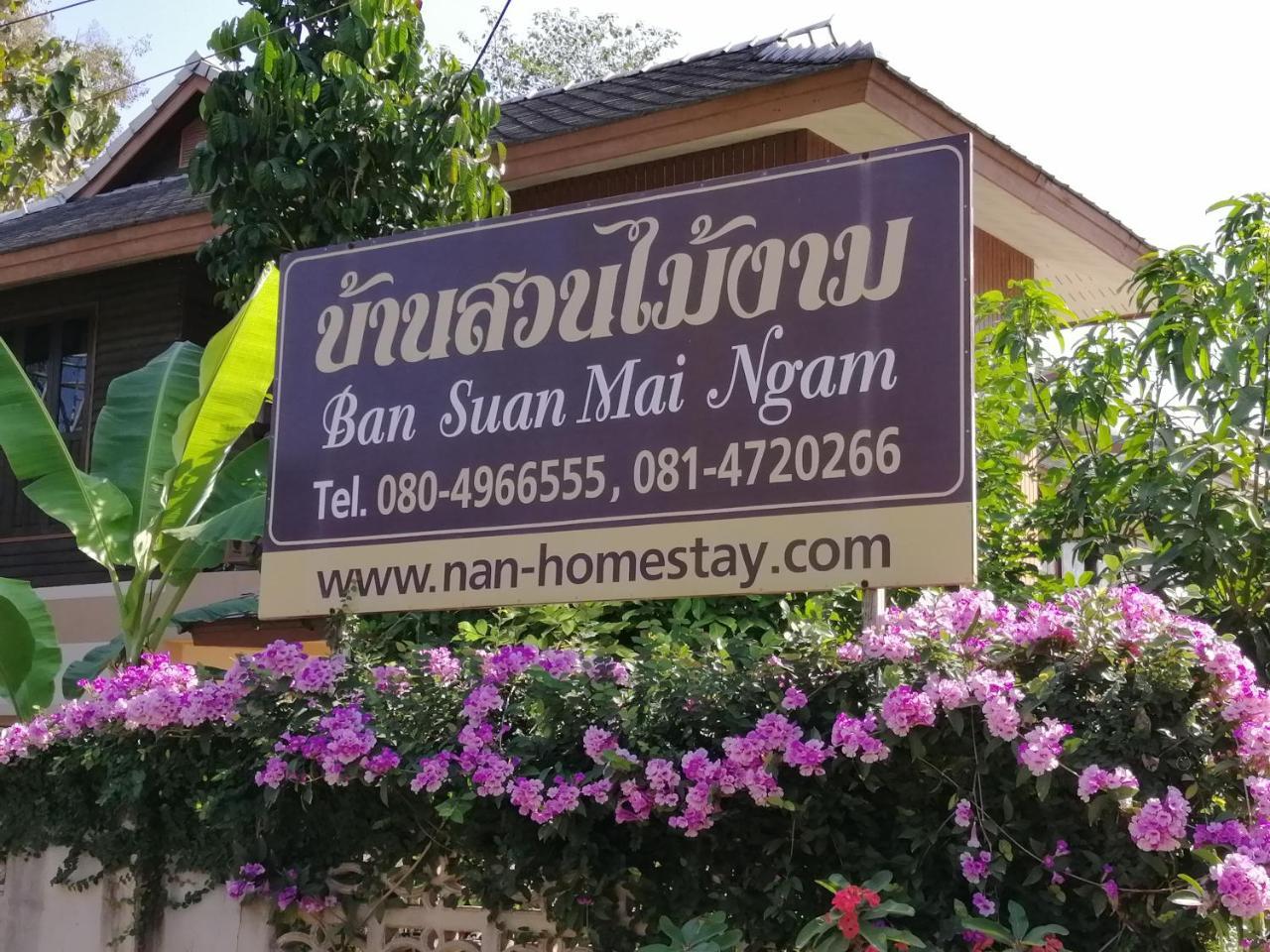 Ban Suan Mai Ngam Hotell Nan Exteriör bild